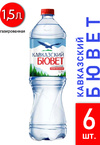 Краснодар