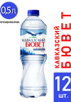 Краснодар