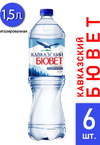Краснодар