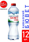 Краснодар