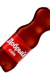 Кола Добрый 0,5л