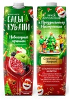 Сады Кубани 1,0 т/п