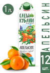 Сады Кубани 1.0 т/п