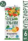 Сады Кубани 2,0 т/п