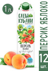 Сады Кубани 1.0 т/п