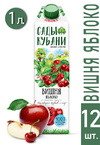 Сады Кубани 1.0 т/п