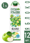 Сады Кубани 1,0 т/п