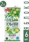 Сады Кубани 2.0 т/п